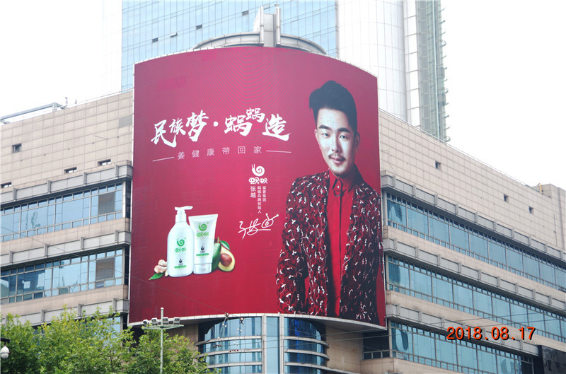 引爆品牌新力量，蝸蝸全新廣告片登陸全國十大重點城市